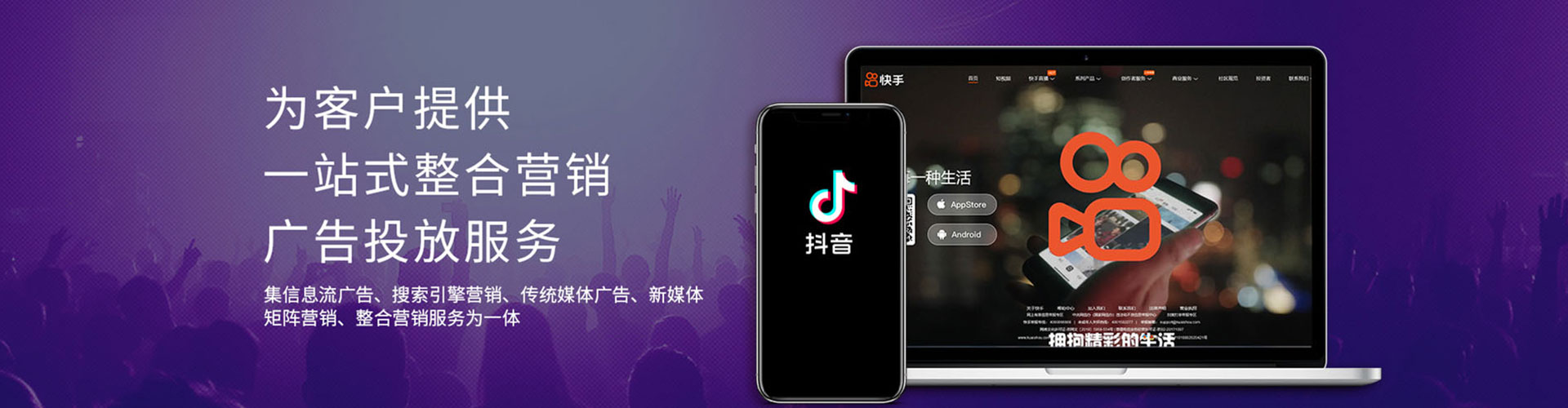天水sem竞价员