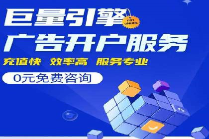 信息流广告投放策略：实战案例与数据解读