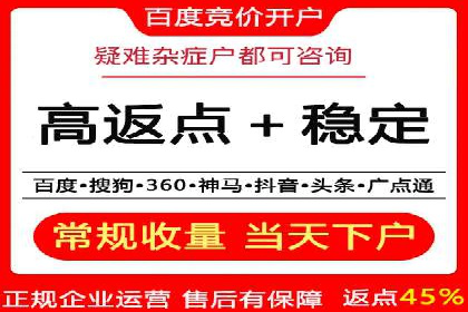 不同规模企业如何选择合适的百度广告推广预算