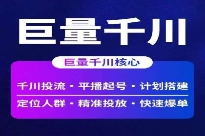 百度推广优化实战案例分享